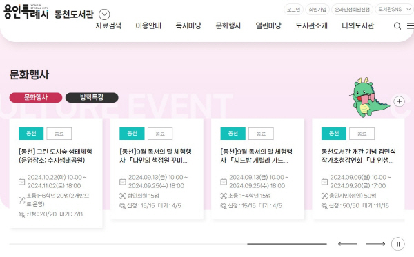 0. 메인4(수정).JPG
