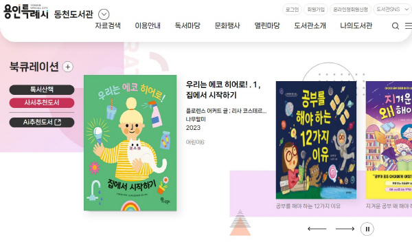 0. 메인5(수정).JPG