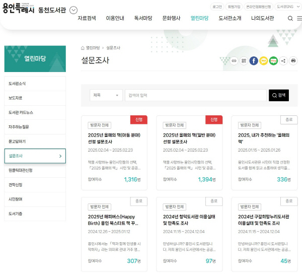 5. 열린마당(수정).JPG