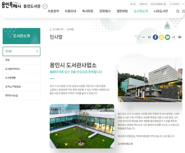 6. 도서관소개(수정).JPG