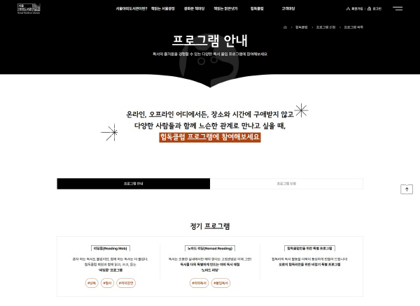 사본 -1. 프로그램 안내(수정).jpg