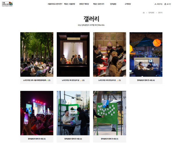 사본 -4. 힙독 갤러리(수정).jpg