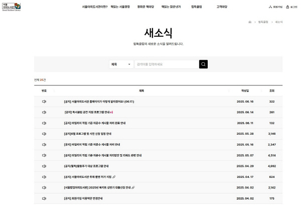 사본 -5. 힙독 새소식(수정).jpg