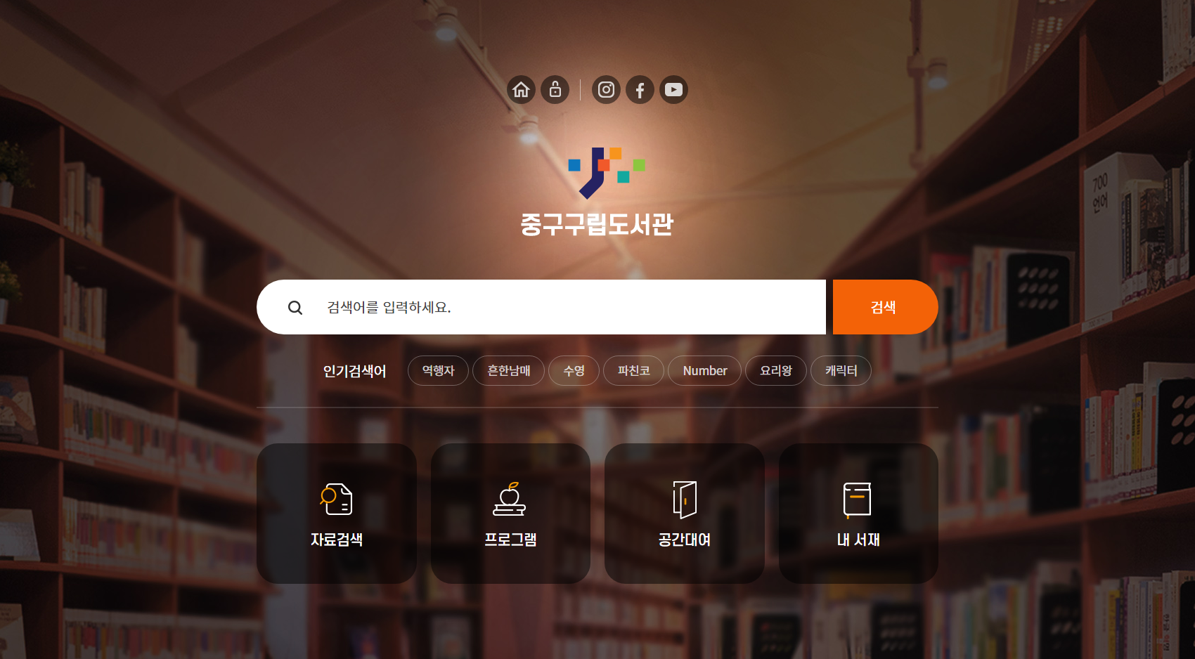 중구01.png