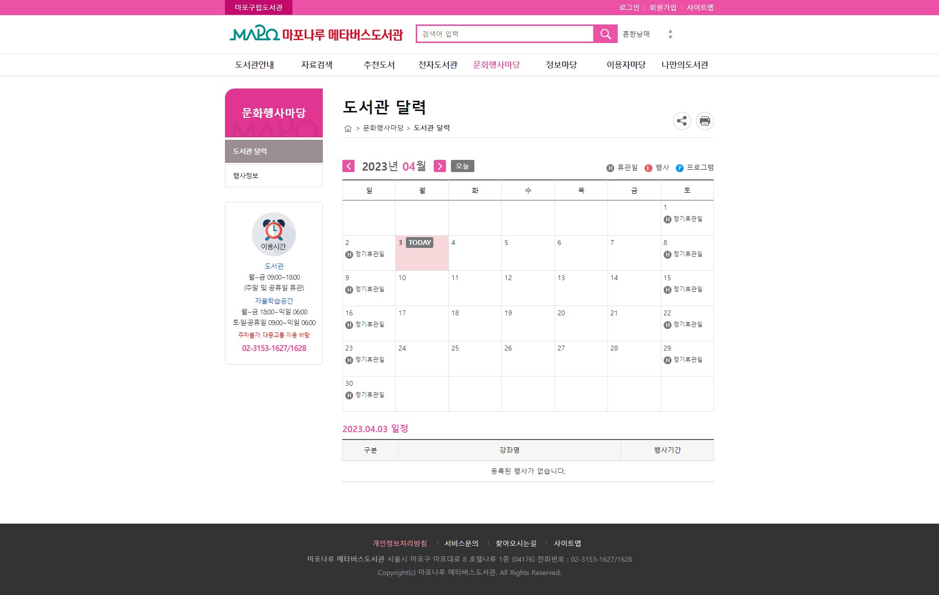 마포메타버스2.JPG