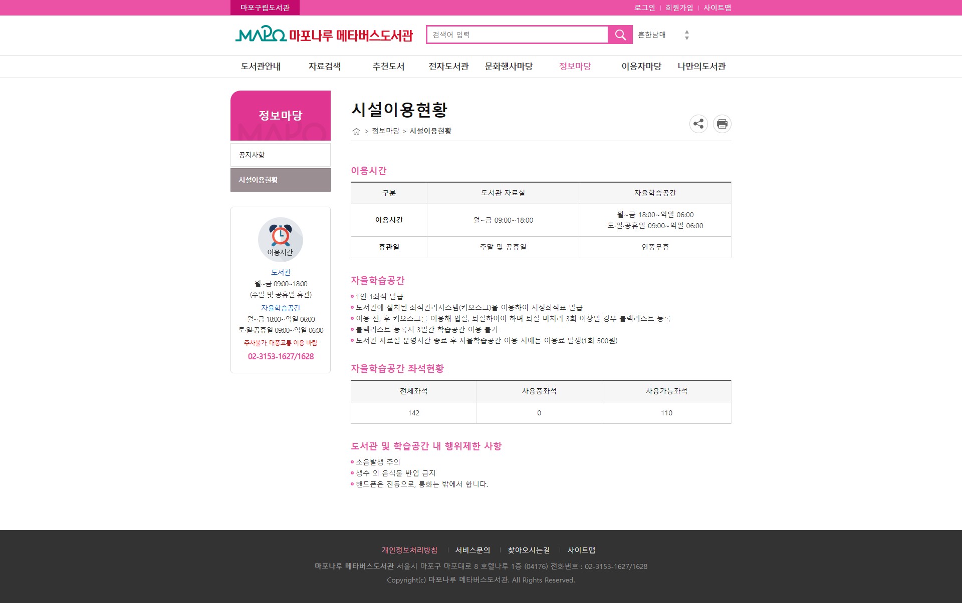 마포메타버스3.JPG