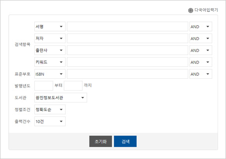 상세자료검색 예시 사진