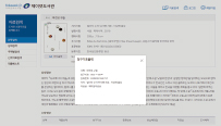 청구기호출력